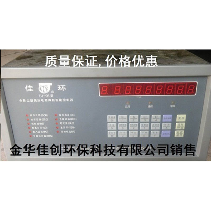 密云DJ-96型电除尘高压控制器
